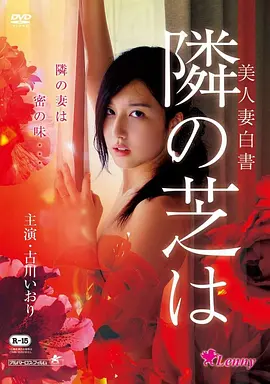 丁度电影1979年作品卡里古拉海报占位图